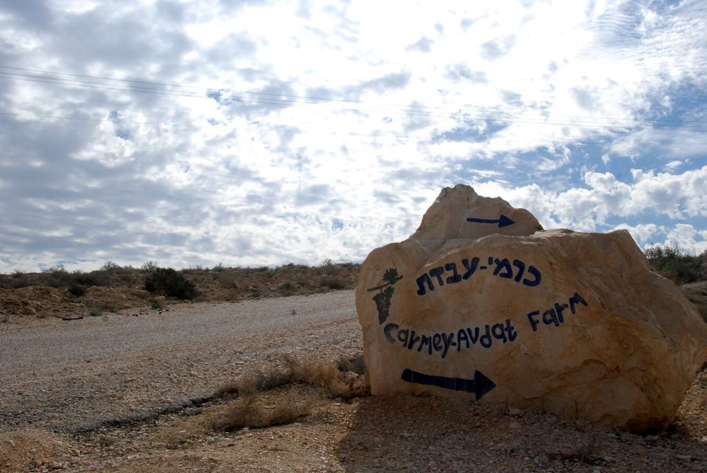 Desert Estate Carmey Avdat Midreshet Ben Gurion Exterior foto